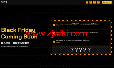 #黑五#V.PS：共享主机€9.98/年，东京/西雅图vps，€12.99/年起，德国/荷兰as9929年付特价€9.95，