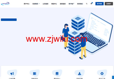 #补货#Dotdotnetwork：美国洛杉矶CN2不限流VPS，Intel Platinum处理器/DDR4内存/Nvme企业级SSD，/月起