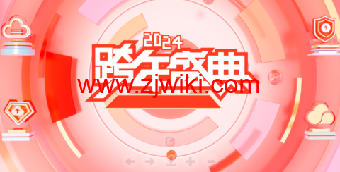 #2024跨年盛典#恒创科技：全场2折起，香港云，4核8G低至82元，8核16G低至261元