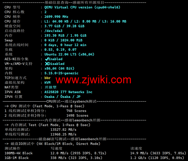搬瓦工：日本大阪CN2 GIA机房VPS，.99/月，附简单测评，只测不评