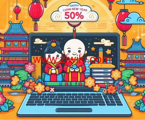 #中国新年特卖#Friendhosting：全场vps/vds，5折优惠，月付1.7欧元起，可选美国/欧洲等13个机房
