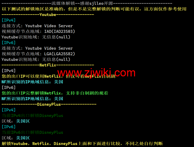 Evoxt：美国纽约机房VPS，1Gbps端口，.99/月起，简单测评