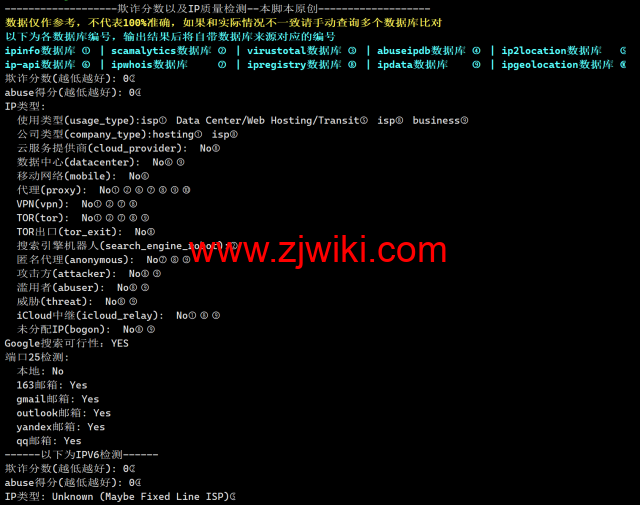 Evoxt：美国纽约机房VPS，1Gbps端口，.99/月起，简单测评
