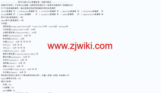 莱卡云：韩国vps，20Mbps带宽，45元/月，原生ip，解锁流媒体，附简单测评