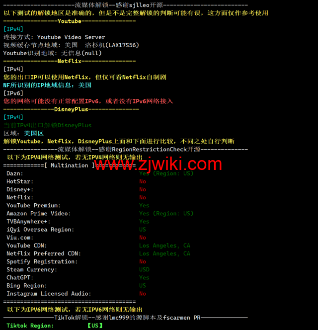 莱卡云：美国CN2 GIA服务器，三网CN2回程，月付38元起，附简单测评