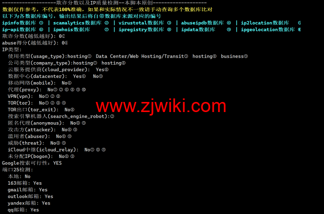 莱卡云：美国CN2 GIA服务器，三网CN2回程，月付38元起，附简单测评