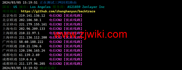 莱卡云：美国CN2 GIA服务器，三网CN2回程，月付38元起，附简单测评