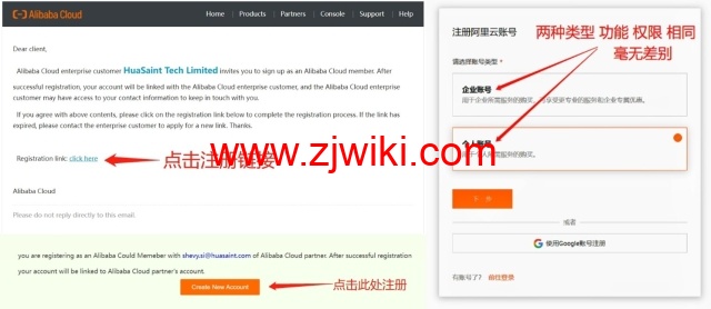 阿里云：全线产品大幅度降价，2024版最新阿里云国际版开户教程，支持U和人民币，无忧开户