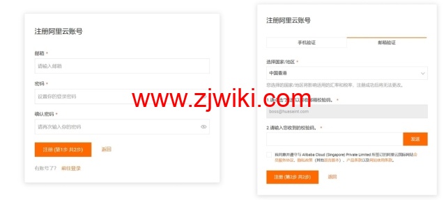 阿里云：全线产品大幅度降价，2024版最新阿里云国际版开户教程，支持U和人民币，无忧开户