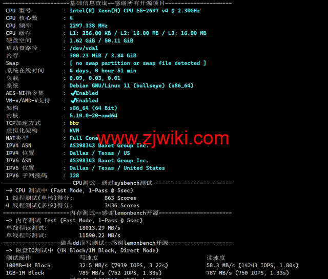 #2024#Justhost：美国达拉斯机房，200Mbps-1Gbps带宽不限流量，.16/月起，简单测评分享