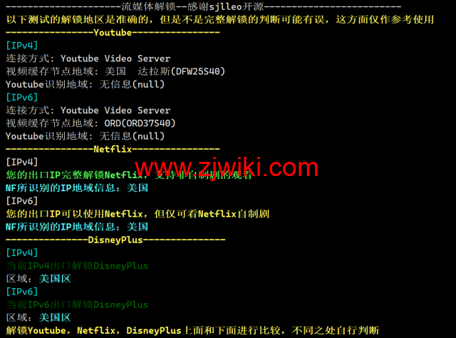 #2024#Justhost：美国达拉斯机房，200Mbps-1Gbps带宽不限流量，.16/月起，简单测评分享