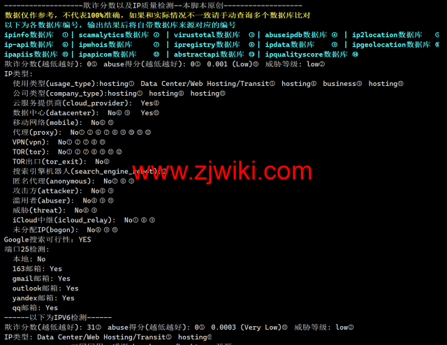 #2024#Justhost：美国达拉斯机房，200Mbps-1Gbps带宽不限流量，.16/月起，简单测评分享