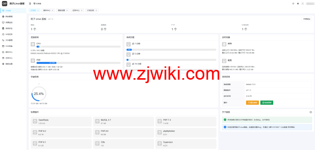 UI 截图