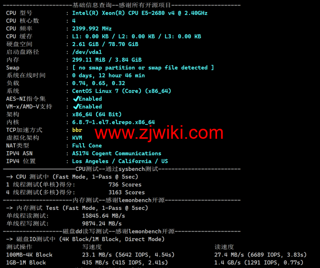 LisaHost(丽萨主机)：洛杉矶as4837线路，68元/月起，ISP类原生IP，简单测评