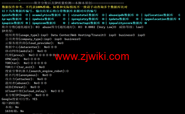LisaHost(丽萨主机)：洛杉矶as4837线路，68元/月起，ISP类原生IP，简单测评
