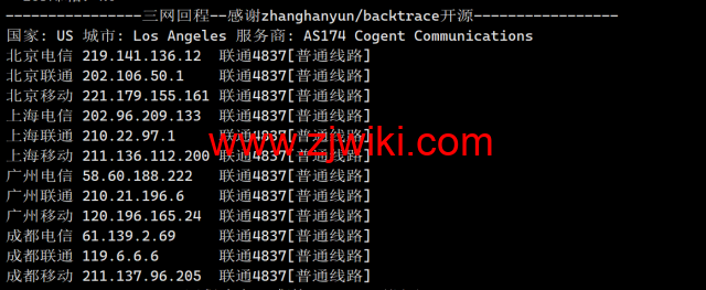 LisaHost(丽萨主机)：洛杉矶as4837线路，68元/月起，ISP类原生IP，简单测评
