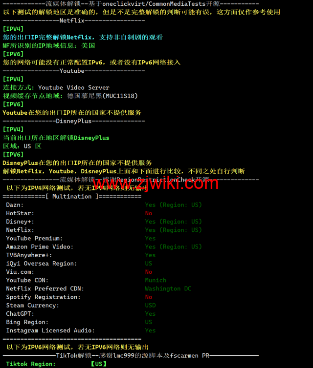 Justhost：美国纽约机房，200Mbps-1Gbps带宽不限流量，.16/月起，简单测评分享御三家流媒体解锁测试：