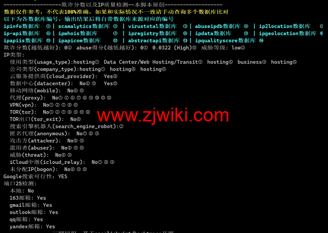 Justhost：美国纽约机房，200Mbps-1Gbps带宽不限流量，.16/月起，简单测评分享御三家流媒体解锁测试：