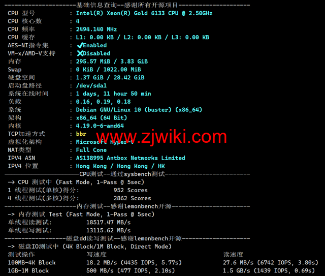 3AM：香港云服务器，10Mbps-200Mbps大带宽，219元/月起，附简单测评