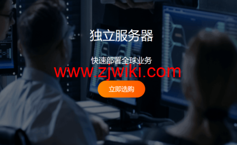 RAKsmart:日本/韩国大陆优化线路服务器,E5-2630L/16GB/1TB/50M带宽,仅$59/月 1 RAKsmart:日本/韩国大陆优化线路服务器,E5-2630L/16GB/1TB/50M带宽,仅/月