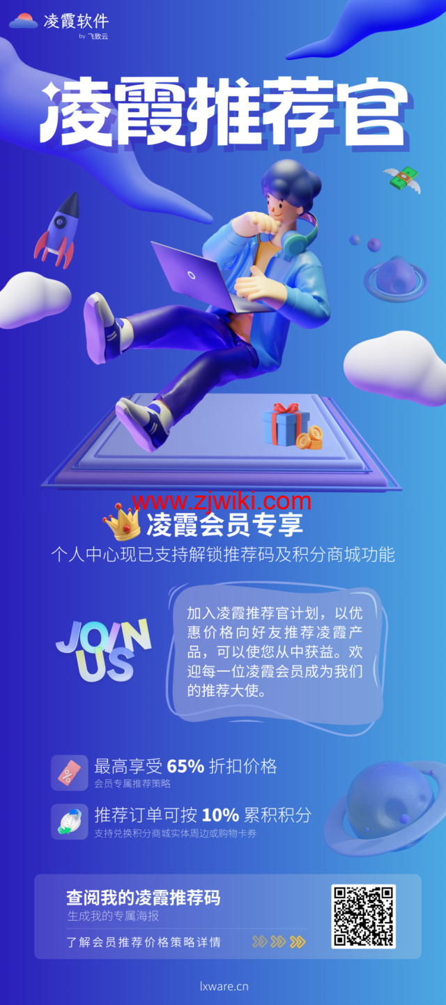 #618大促#最后一天|凌霞软件旗下新一代服务器面板 1Panel：永久授权 539元起，10台4900元，即买即赠SSL证书