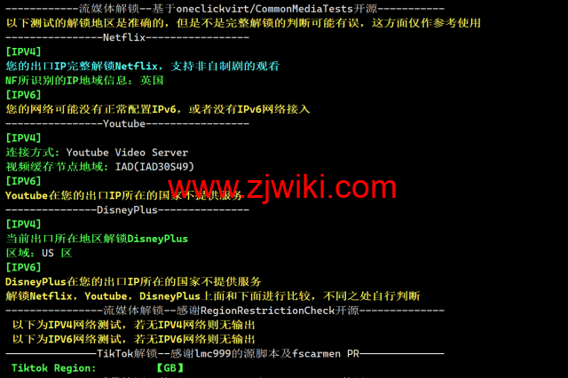 LisaHost(丽萨主机)：英国双ISP住宅原生IP VPS，61元/月起，双isp家宽住宅原生IP，简单测评