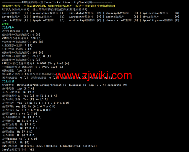 LisaHost(丽萨主机)：英国双ISP住宅原生IP VPS，61元/月起，双isp家宽住宅原生IP，简单测评