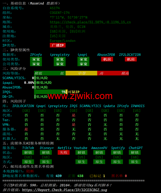 LisaHost(丽萨主机)：英国双ISP住宅原生IP VPS，61元/月起，双isp家宽住宅原生IP，简单测评