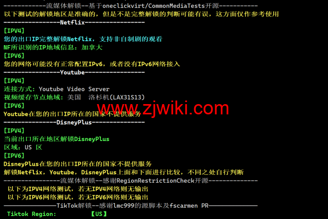 Evoxt：日本东京数据中心，1Gbps带宽，.8/月起，简单测评