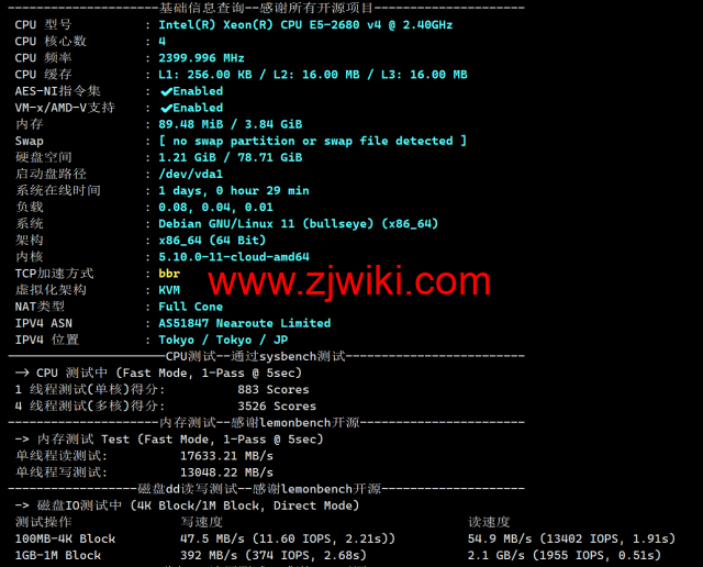 LisaHost(丽萨主机)：日本原生IP大带宽vps，68元/月起，双isp家宽住宅原生IP，简单测评