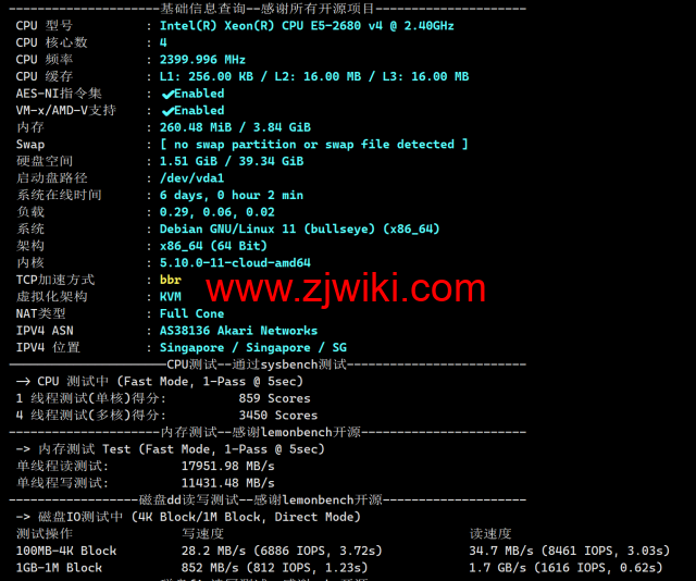 LisaHost(丽萨主机)：新加坡原生IP大带宽vps，500M-1Gbps带宽，88元/月起，双isp家宽住宅原生IP，简单测评