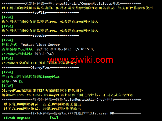 LisaHost(丽萨主机)：新加坡原生IP大带宽vps，500M-1Gbps带宽，88元/月起，双isp家宽住宅原生IP，简单测评