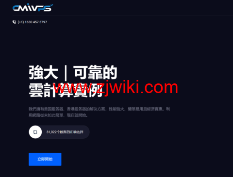 CMIVPS：全场8折，西雅图AS4837回程VPS主机，.8/月起，香港CN2线路.4/月起