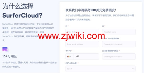 #匿名云#SurferCloud：新用户最高送0，轻量云VPS全球同价/月起，云服务器低至.9/月，有Windows系统，可USDT付款