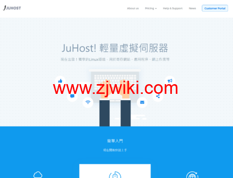 JuHost：香港VPS六折，1核/1GB/20GB SSD/1TB@300Mbps，.99/月起