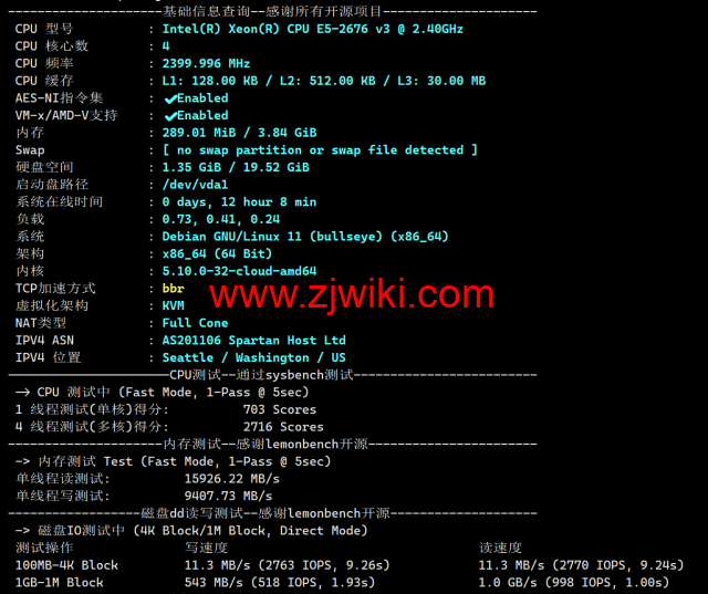 稳爱云：美国4837线路vps，可弹性配置，100-300Mbps带宽，90元/月起，附简单测评