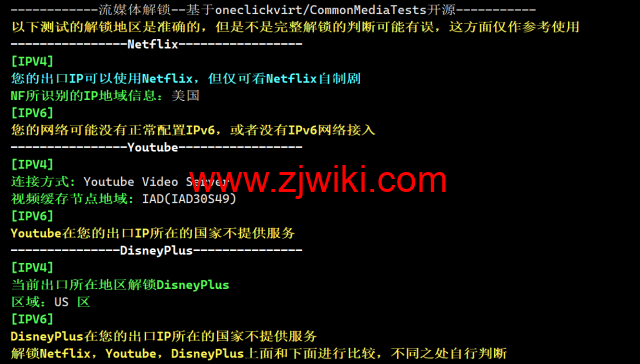 稳爱云：美国4837线路vps，可弹性配置，100-300Mbps带宽，90元/月起，附简单测评