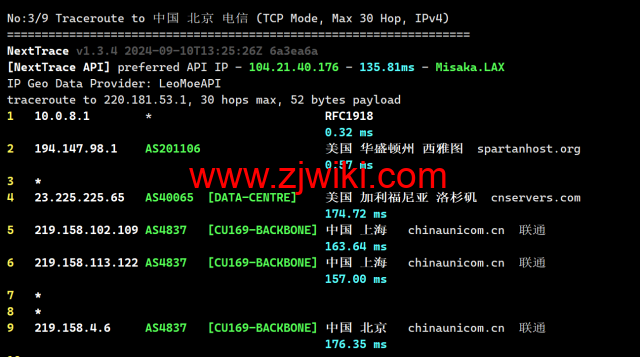 稳爱云：美国4837线路vps，可弹性配置，100-300Mbps带宽，90元/月起，附简单测评