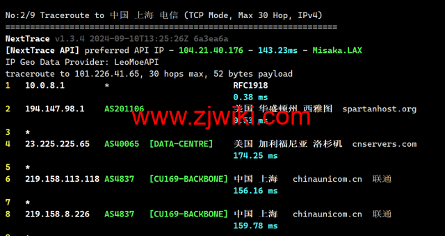 稳爱云：美国4837线路vps，可弹性配置，100-300Mbps带宽，90元/月起，附简单测评