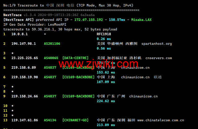 稳爱云：美国4837线路vps，可弹性配置，100-300Mbps带宽，90元/月起，附简单测评