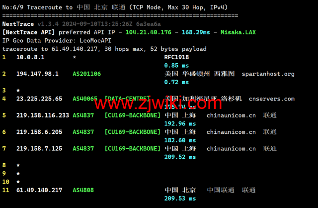 稳爱云：美国4837线路vps，可弹性配置，100-300Mbps带宽，90元/月起，附简单测评