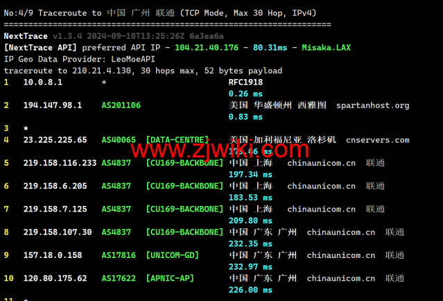 稳爱云：美国4837线路vps，可弹性配置，100-300Mbps带宽，90元/月起，附简单测评
