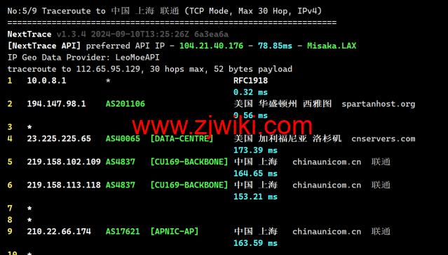 稳爱云：美国4837线路vps，可弹性配置，100-300Mbps带宽，90元/月起，附简单测评