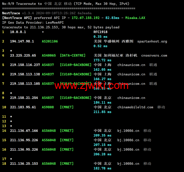 稳爱云：美国4837线路vps，可弹性配置，100-300Mbps带宽，90元/月起，附简单测评