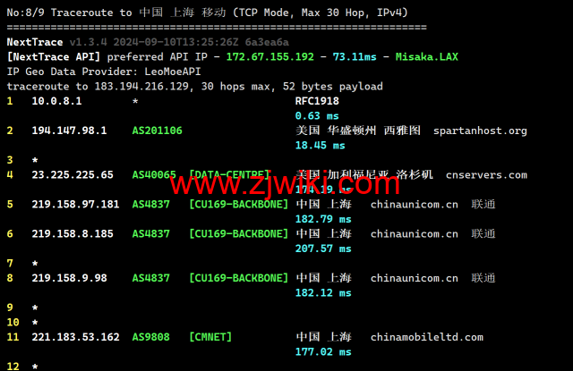 稳爱云：美国4837线路vps，可弹性配置，100-300Mbps带宽，90元/月起，附简单测评