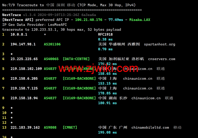 稳爱云：美国4837线路vps，可弹性配置，100-300Mbps带宽，90元/月起，附简单测评
