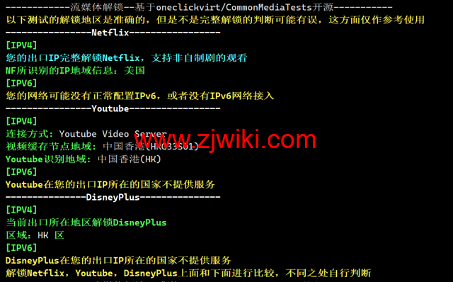 稳爱云：香港大宽带vps，可弹性配置，100-300Mbps带宽，50元/月起，附简单测评