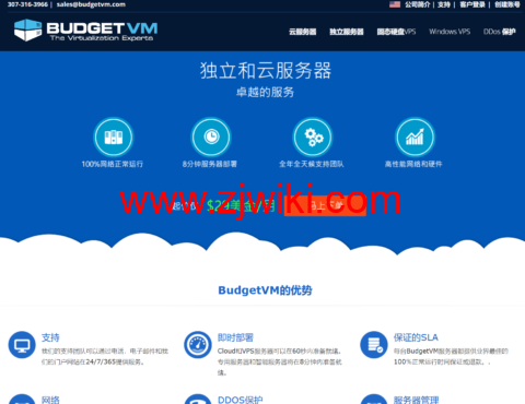 #黑五#BudgetVM：底特律机房独服，E3-1270v2/32GB/500G SSD+2TB HDD/1Gbps不限流量，/月