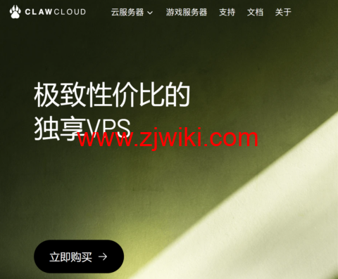 CLAWCLOUD：1核/1GB/20GB/500GB@200Mbps，/首年，可选日本/新加坡/香港/美国等机房