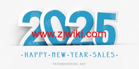 #新年促销#Friendhosting：全场5折，€1.49/月起，可选美国/日本/德国/荷兰等13个机房